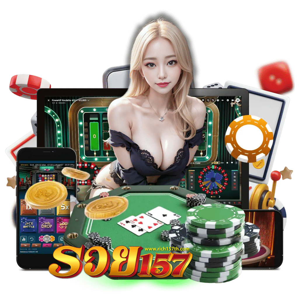 rich157 สล็อต